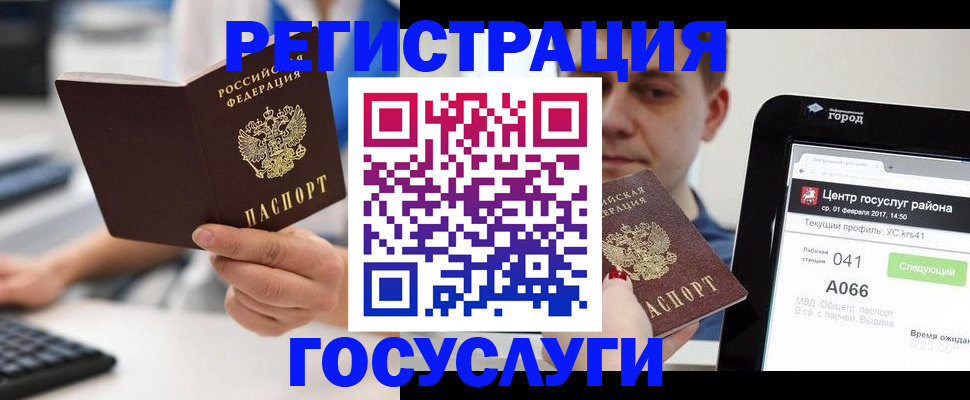 прописка от собственника в Ярославле